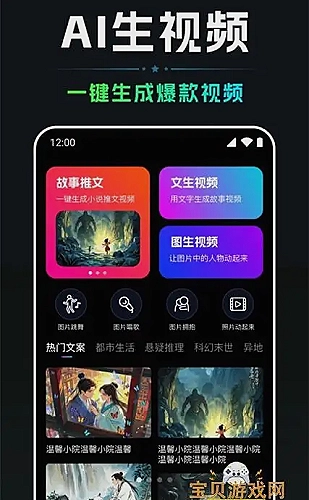 周家日常3h父子结局解析第7章修好的那辆单车图文导读